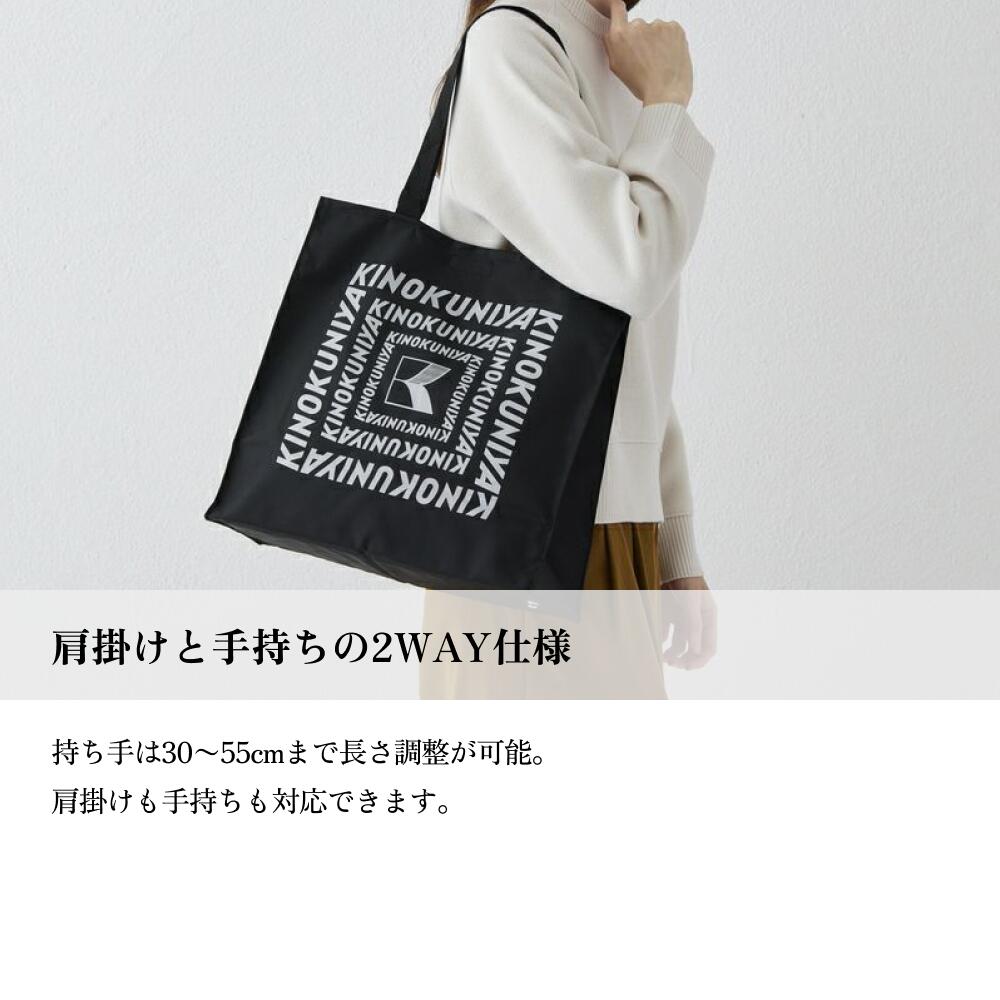楽天市場】紀ノ国屋 スペシャルエコロジーバッグ 紀ノ国屋公式