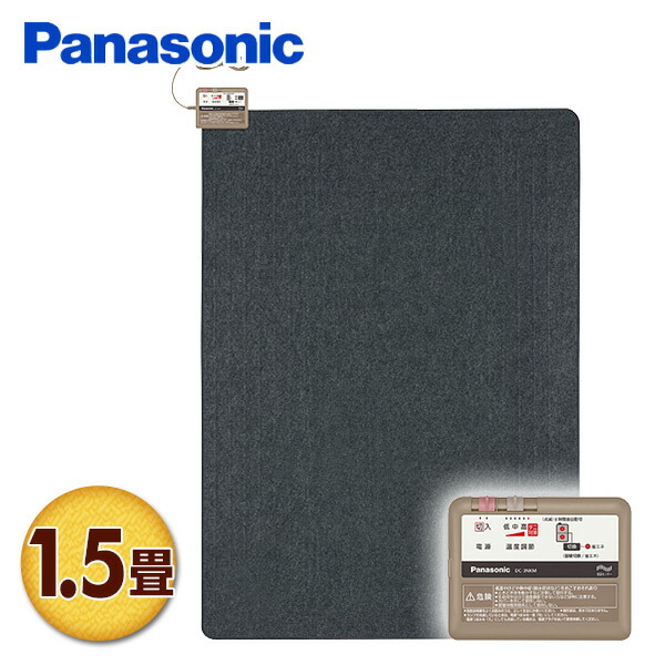 楽天市場】ホットカーペット 1.5畳 本体 室温センサー搭載 DC-15NK