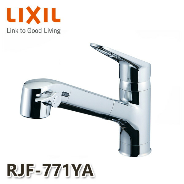 楽天市場】キッチン用 台付 浄水器内蔵シングルレバー混合水栓 エコ