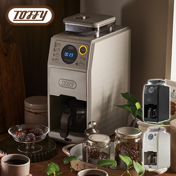 楽天市場】コーヒーメーカー 全自動ミル付カスタムドリップコーヒー