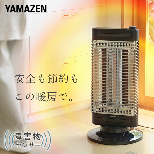 □□コチ□□山善 ツインヒートプラス□KBC-W122R□ レッド □□コチ