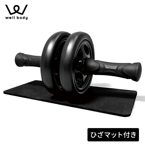 楽天市場】腹筋ローラー アブホイール 膝マット付き ダブルホイール