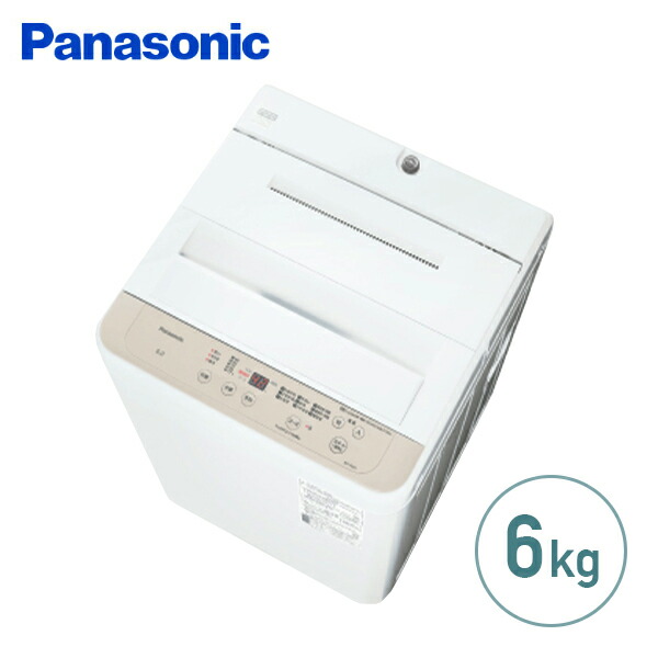 楽天市場】パナソニック(panasonic) na-f6b1-hの通販