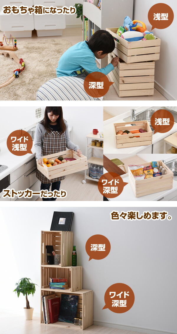 楽天市場】【P5倍 2/24 9:59迄】 2個組 パイン材 木箱 深型 TWB-2525