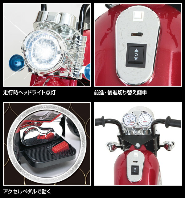 楽天市場】電動バイク 子供用 スーパーアメリカン ニューパイソン(対象