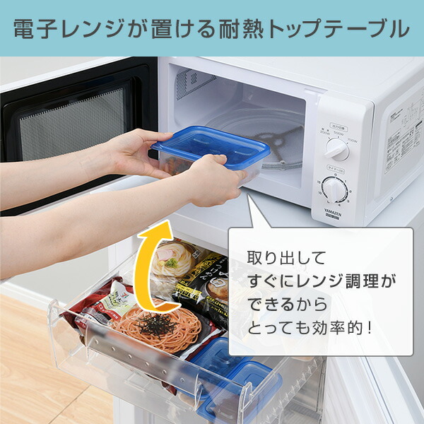 楽天市場】冷凍庫 家庭用 86L 小型 前開き 前開き式ノンフロン 1ドア