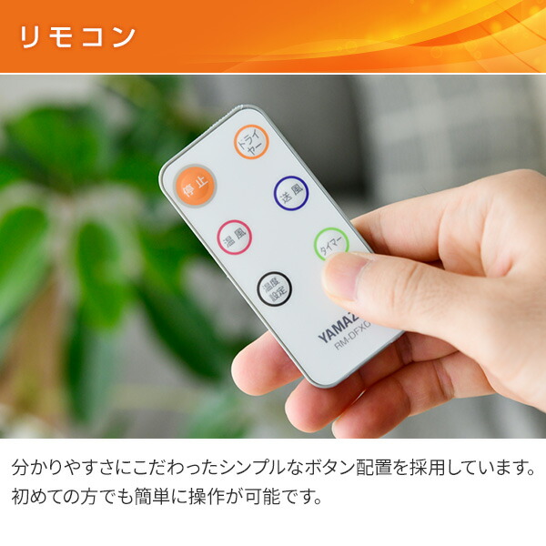 楽天市場】ヒーター 壁掛式 脱衣所温風ヒーター (温風/送風切替