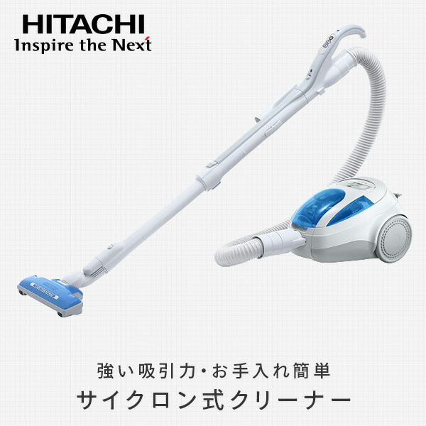 楽天市場】日立サイクロン掃除機 CV-S500 サイクロンクリーナー 掃除機