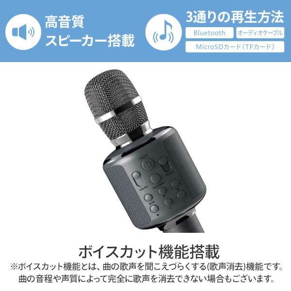楽天市場】カラオケマイクスピーカー カラオケ デュエットモード 高
