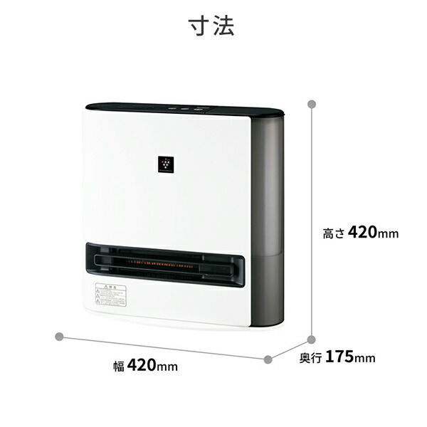 超激安！！ SHARP HX-H120-W 加湿セラミックファンヒーター シャープ