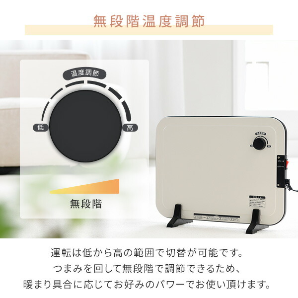 楽天市場】ヒーター ミニパネルヒーター 薄型 温度調節機能付き DP