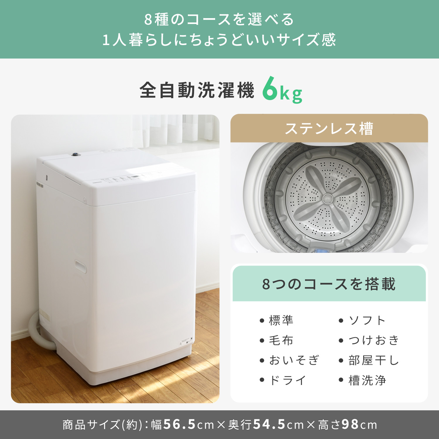 楽天市場】【設置サービス対応】 家電セット 一人暮らし 5点セット