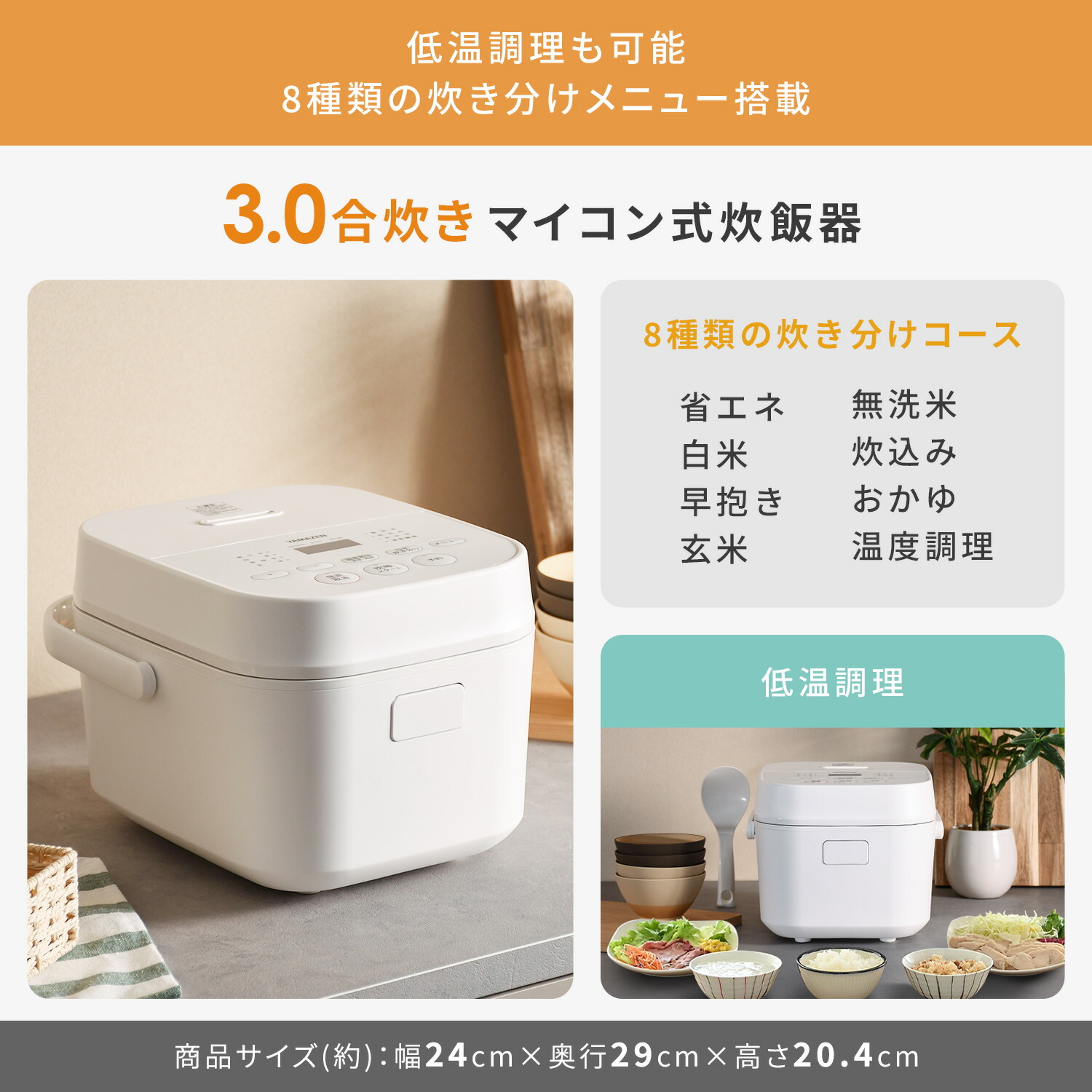 高年式】お任せ3点セット 一人暮らし用 冷蔵庫、洗濯機、炊飯器or電子