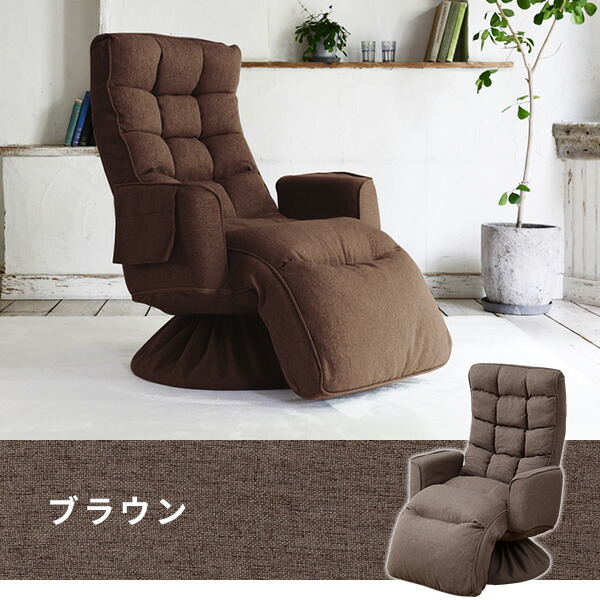 楽天市場】高座椅子 オットマン付き 回転 肘付き 座椅子 組立不要 すぐ