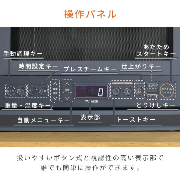 楽天市場】オーブンレンジ スチームオーブンレンジ 15L フラット 高