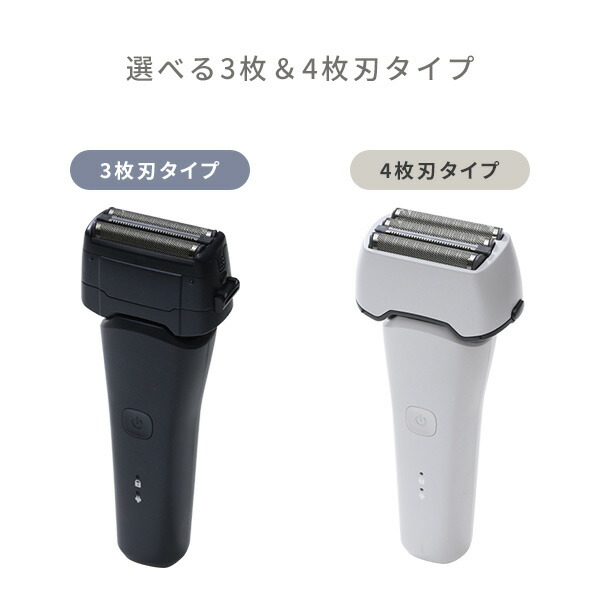 楽天市場】メンズシェーバー 電気シェーバー 3枚刀 4枚刀 防水 水洗い