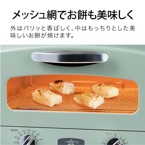 楽天市場】オーブントースター グラファイトトースター 2枚焼き AET