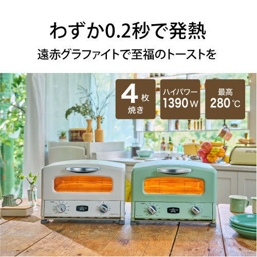 楽天市場】トースター 4枚 グラファイトグリル＆トースター 4枚焼き