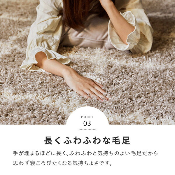 楽天市場】ウィルトン織シャギーラグ ケジャ 160x235 ウィルトン織