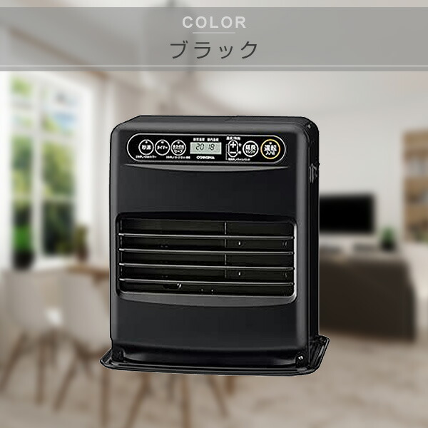 楽天市場】石油ファンヒーター G32シリーズ (木造9畳まで/コンクリート