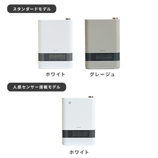 楽天市場】ヒーター セラミックヒーター 人感センサー 省エネ 速暖