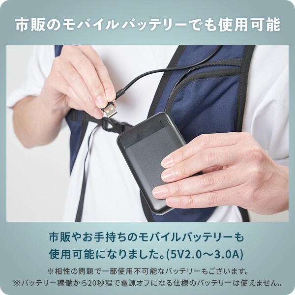 楽天市場】水冷服 水冷ベスト ベーシック仕様 2025年モデル ダイレクト