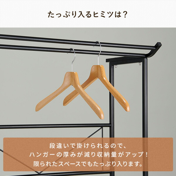 楽天市場】押入れダブルハンガー 伸縮タイプ 幅75-93cm KP-DH 押入れ