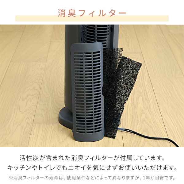 楽天市場】扇風機 冷暖 スリム タワーファン セラミックヒーター HOT