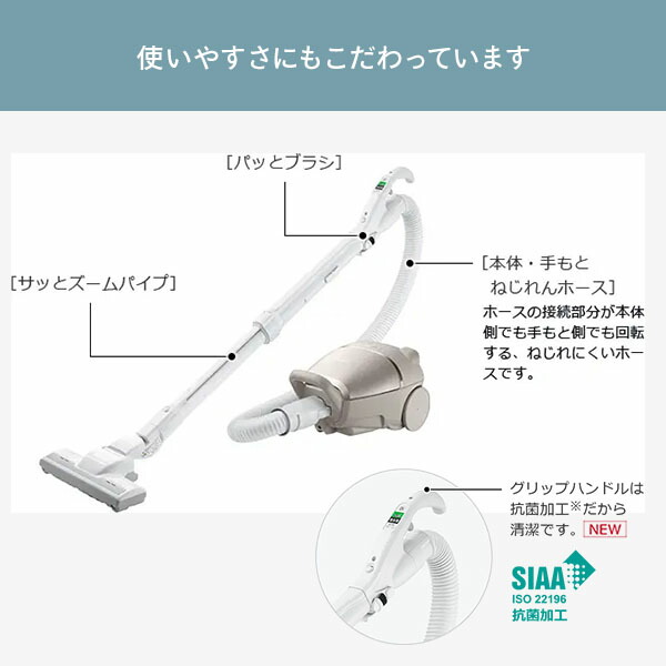 楽天市場】掃除機 かるパック キャニスター式 紙パック式 抗菌加工
