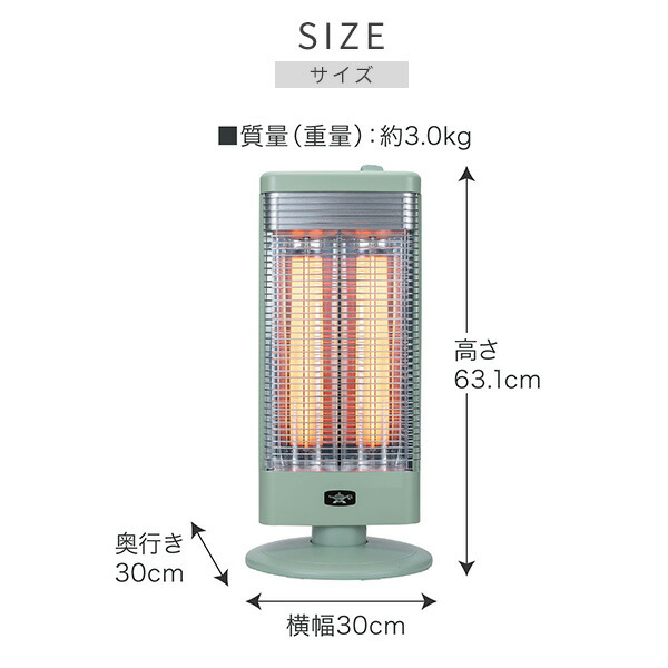 楽天市場】グラファイトヒーター 遠赤外線ヒーター 首振り機能付き