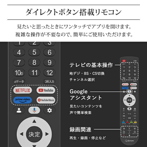 楽天市場】【10%OFFクーポン 3/2 23:59迄】テレビ 32型 32型テレビ