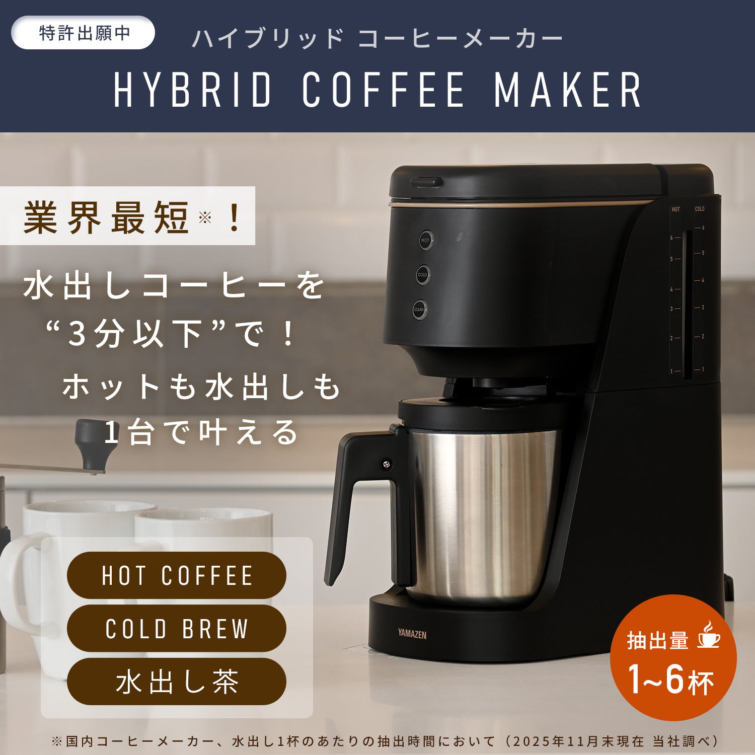 楽天市場】ハイブリッドコーヒーメーカー コーヒーメーカー ドリップ式