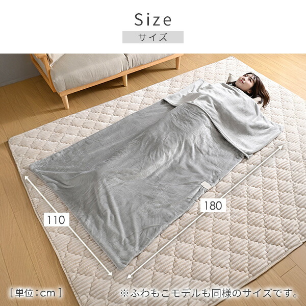 楽天市場】ハンズフリー ブランケット 電気毛布 掛け敷き ふわこも
