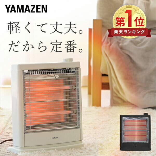 楽天市場】ストーブ 電気ストーブ 800/400W切替式 DS-D086 ヒーター