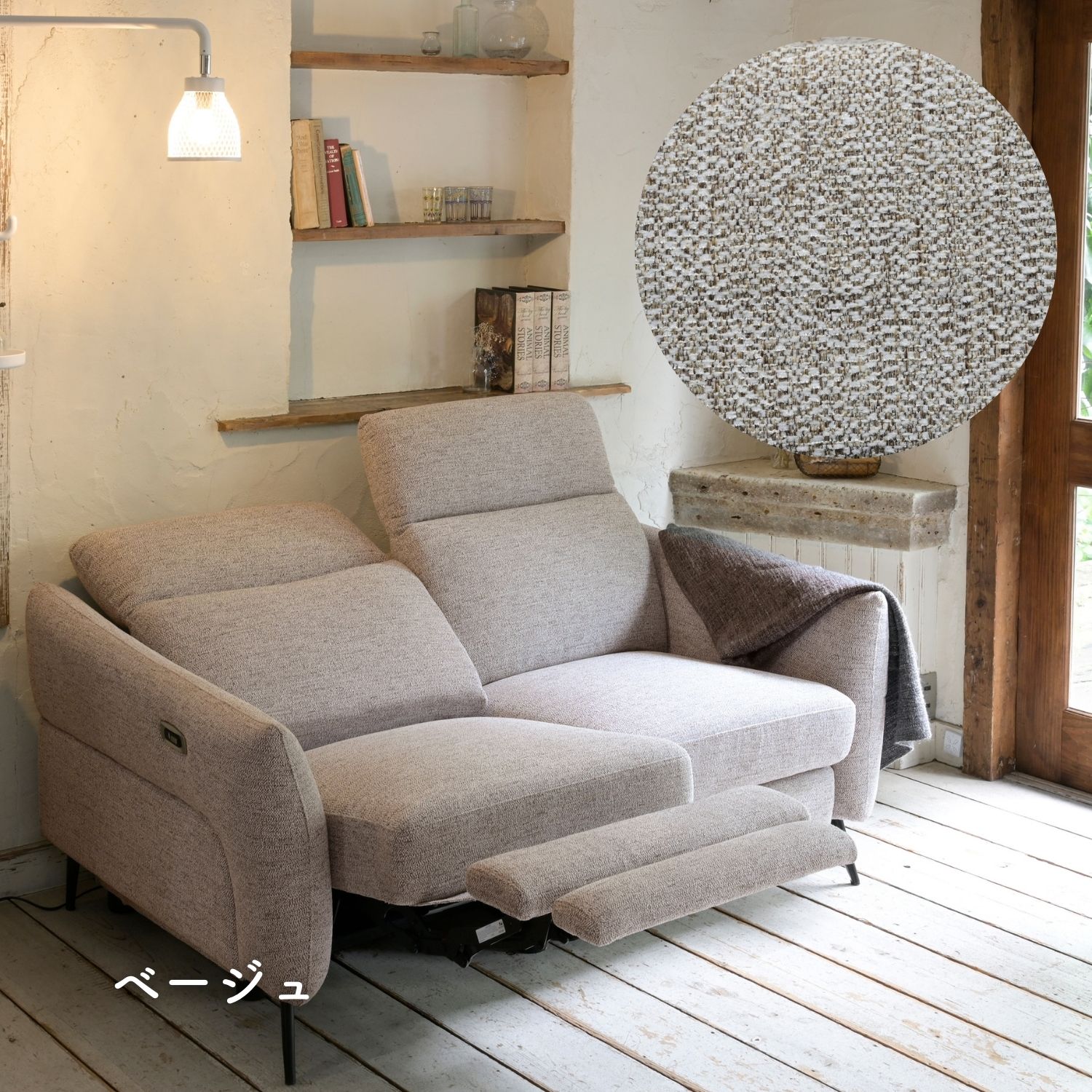 楽天市場】電動リクライニング ソファ 2人掛け 2人用 ソファー