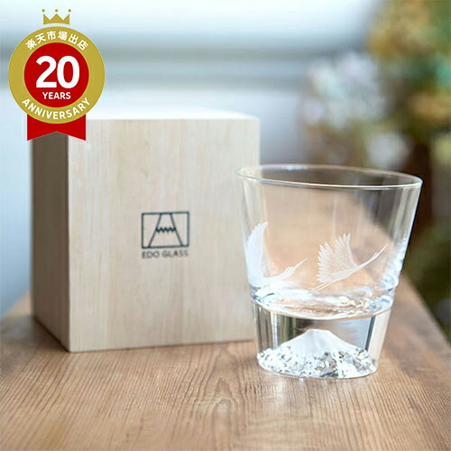 楽天市場】富士山グラス（ロックグラス/親子鶴） ギフト包装済み 田島