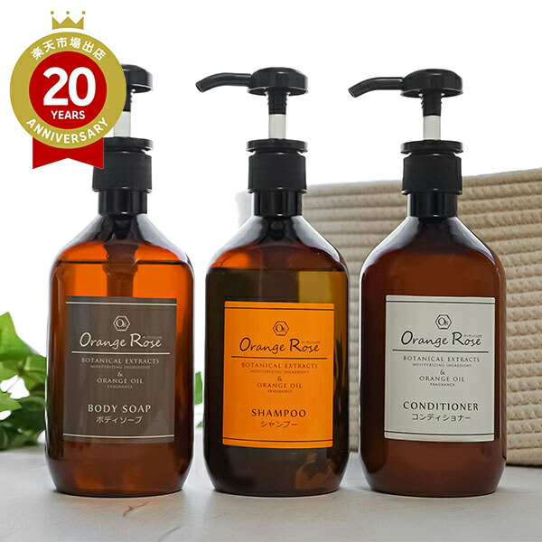 オレンジ シャンプー」の人気商品一覧 | 安い商品を通販サイトから探す