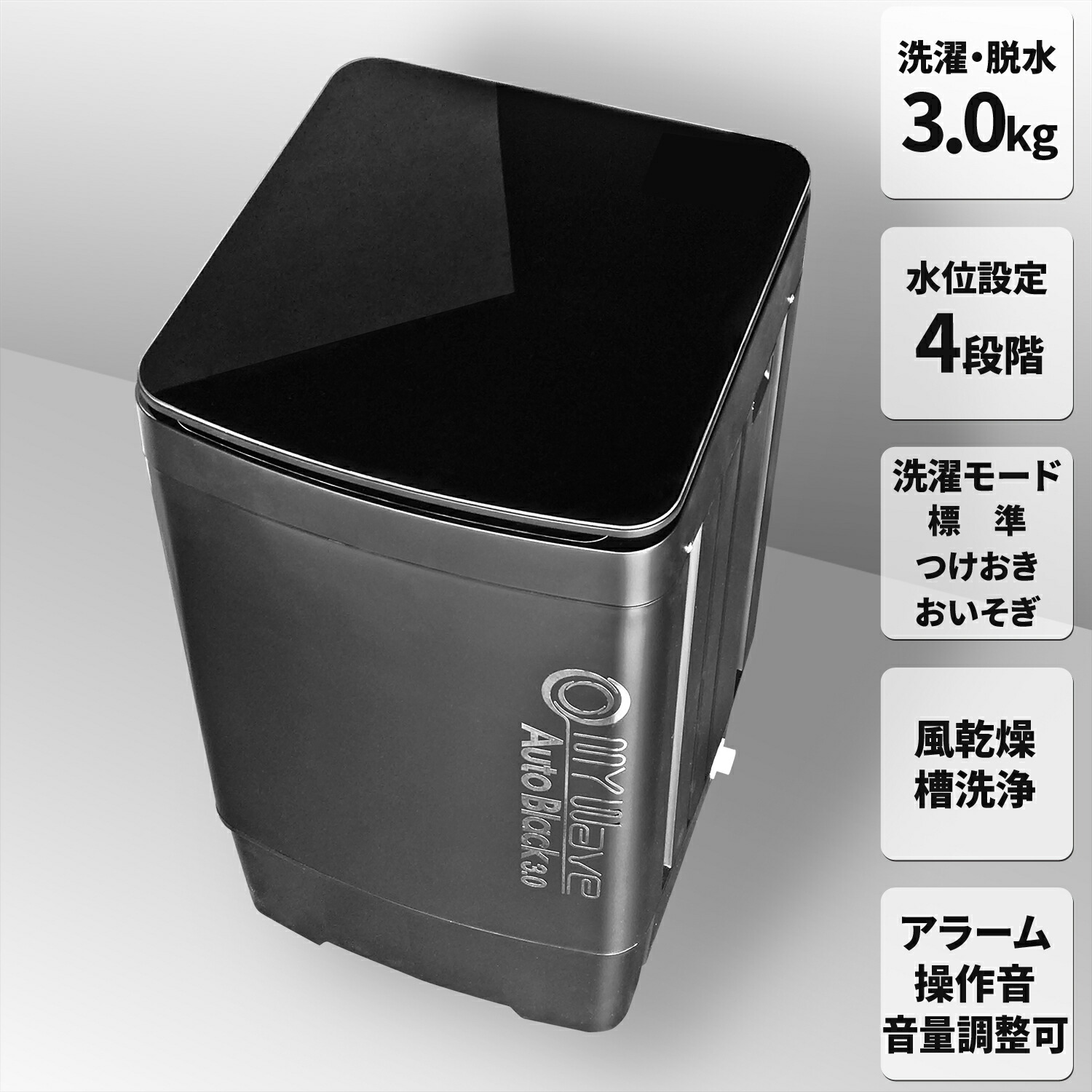 楽天市場】［当社製品保証1年！インボイス対応！］ 全自動 小型洗濯機