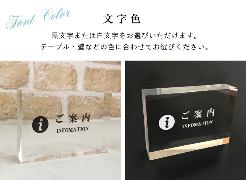 楽天市場】【 ご案内 】 アクリルキューブ H89×W127×t30mm