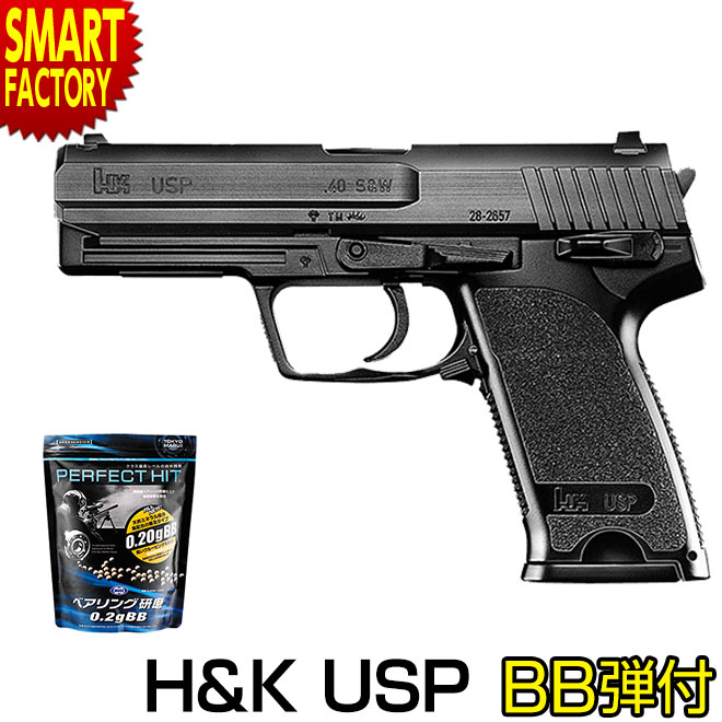 ハンドガン 18歳以上 USP」の人気商品一覧 | 安い商品を通販サイトから