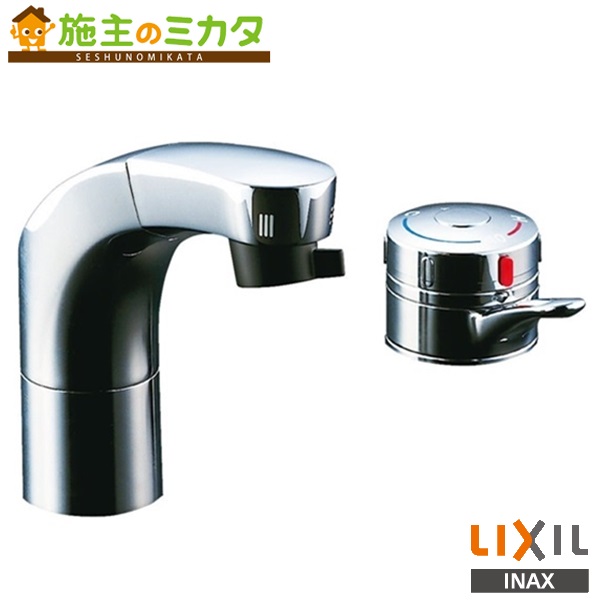 LIXIL INAX ホース収納式サーモスタット付洗髪シャワー混合水栓 SF