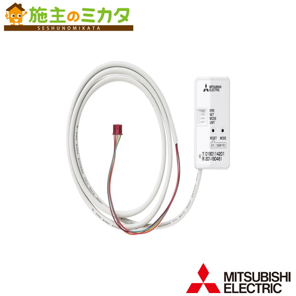 楽天市場】△三菱【MAC-900IF】ルームエアコン（霧ヶ峰）別売 システム