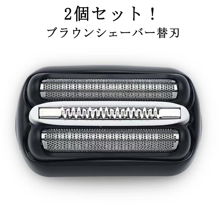 シェーバー ブラウン 電気シェーバー シリーズ3 電動 髭剃り メンズ