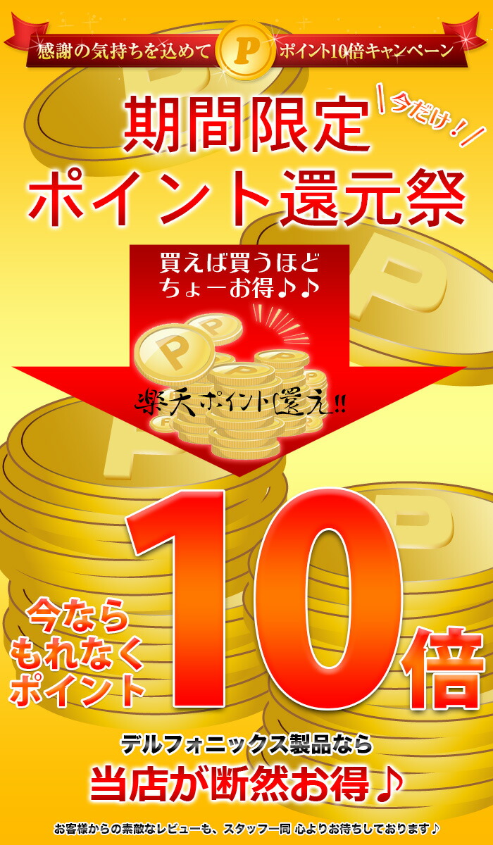 楽天市場】【ポイント10倍】デルフォニックス / PD フォトアルバム