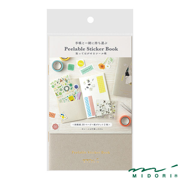 楽天市場】ミドリ シール帳 ポケット付 グレー（34504006）【MIDORI
