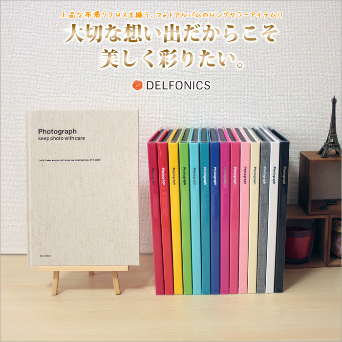 楽天市場】【ポイント5倍】デルフォニックス / PD フォトアルバム