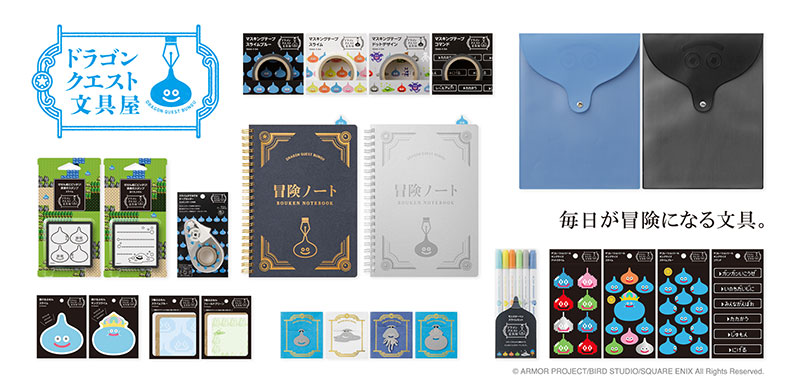 楽天市場】ドラゴンクエスト文具屋 冒険のためのどうぐぶくろ