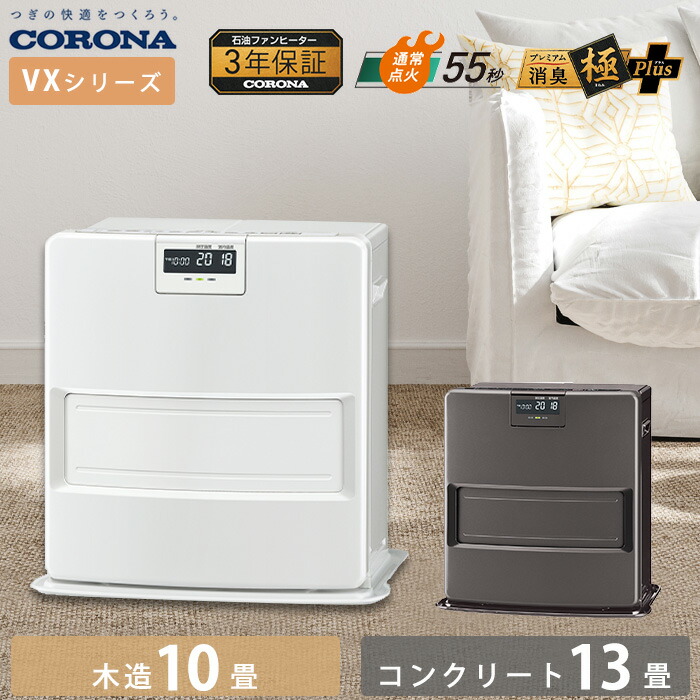 楽天市場】fh-vx3621byの通販