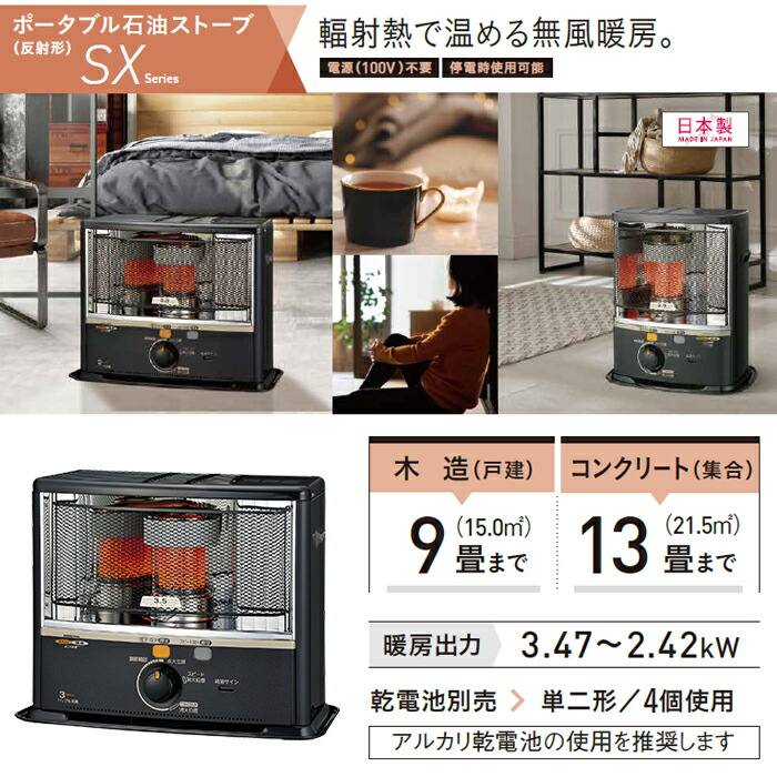 新品 CORONA SX-E3512WY-HD ダークグレー ストーブ mitene_sx-e2921y-hd