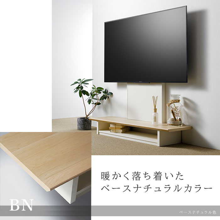 楽天市場】《朝日木材加工》壁寄せフロアスタンド 40～65V型用 幅1200